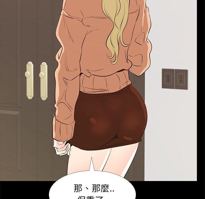 《OL福利社》漫画最新章节OL福利社-第 39 话免费下拉式在线观看章节第【100】张图片