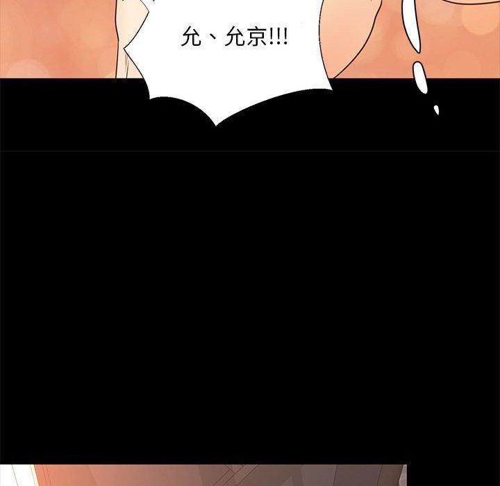 《OL福利社》漫画最新章节OL福利社-第 39 话免费下拉式在线观看章节第【96】张图片