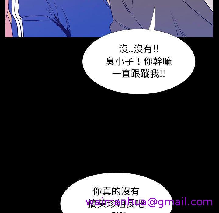 《OL福利社》漫画最新章节OL福利社-第 40 话免费下拉式在线观看章节第【90】张图片