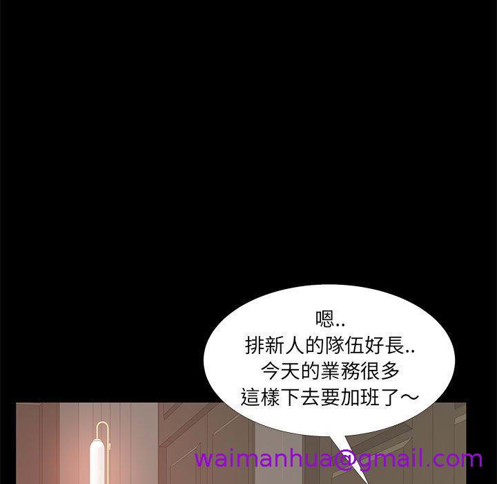 《OL福利社》漫画最新章节OL福利社-第 40 话免费下拉式在线观看章节第【26】张图片