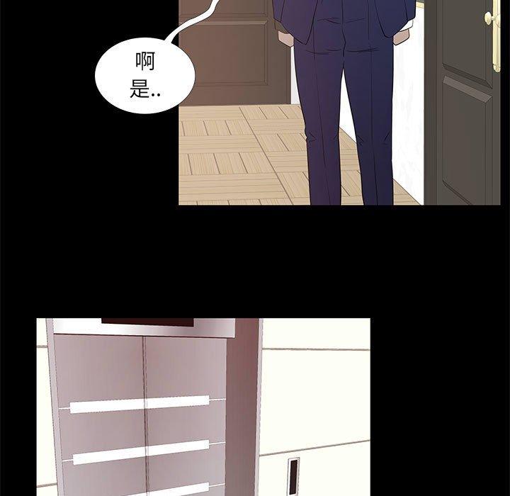 《OL福利社》漫画最新章节OL福利社-第 40 话免费下拉式在线观看章节第【72】张图片