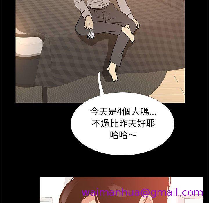 《OL福利社》漫画最新章节OL福利社-第 40 话免费下拉式在线观看章节第【58】张图片