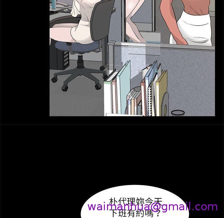 《OL福利社》漫画最新章节OL福利社-第 40 话免费下拉式在线观看章节第【50】张图片