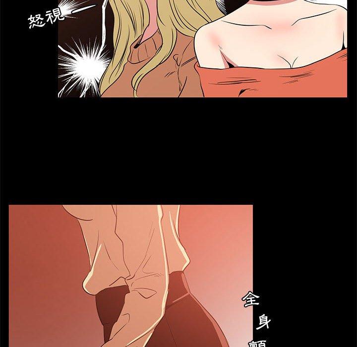 《OL福利社》漫画最新章节OL福利社-第 40 话免费下拉式在线观看章节第【29】张图片