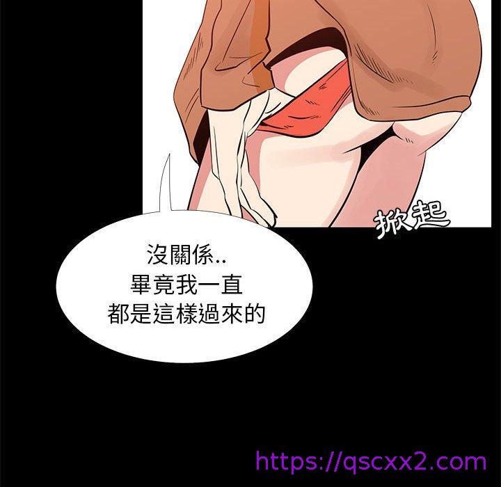 《OL福利社》漫画最新章节OL福利社-第 41 话免费下拉式在线观看章节第【30】张图片