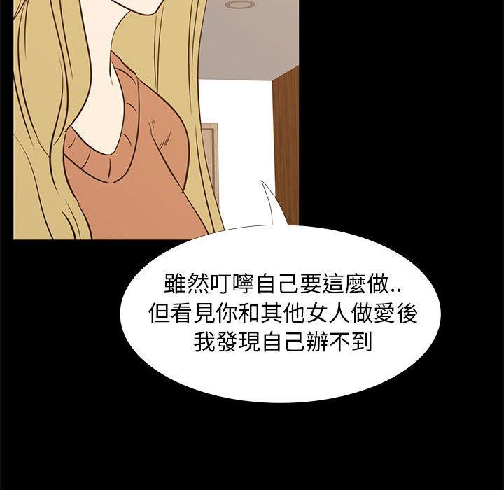 《OL福利社》漫画最新章节OL福利社-第 41 话免费下拉式在线观看章节第【25】张图片