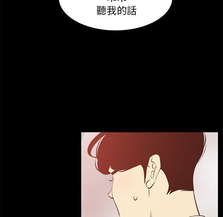 《OL福利社》漫画最新章节OL福利社-第 41 话免费下拉式在线观看章节第【36】张图片