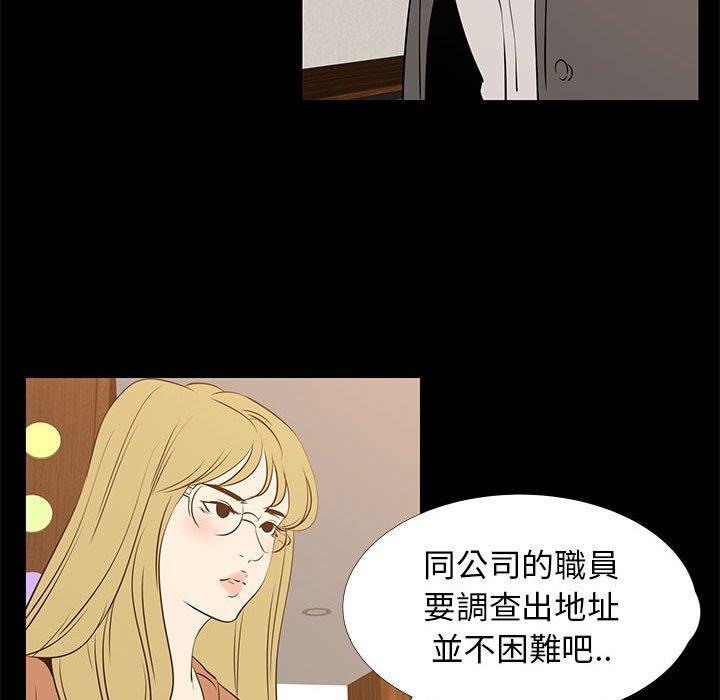 《OL福利社》漫画最新章节OL福利社-第 41 话免费下拉式在线观看章节第【21】张图片