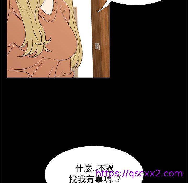 《OL福利社》漫画最新章节OL福利社-第 41 话免费下拉式在线观看章节第【22】张图片