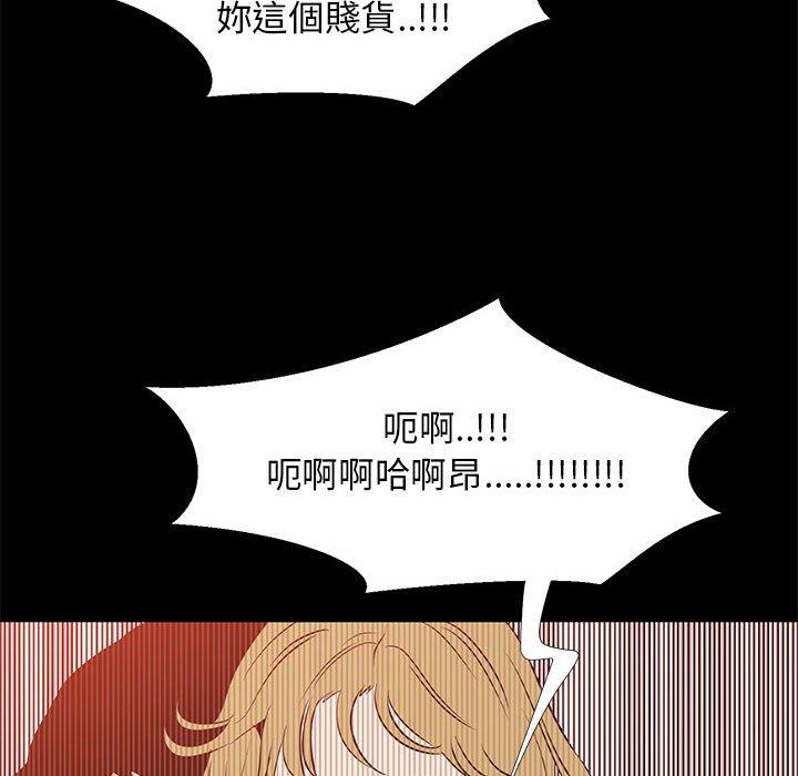 《OL福利社》漫画最新章节OL福利社-第 41 话免费下拉式在线观看章节第【92】张图片