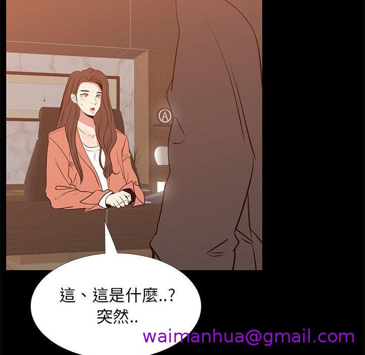 《OL福利社》漫画最新章节OL福利社-第 41 话免费下拉式在线观看章节第【106】张图片