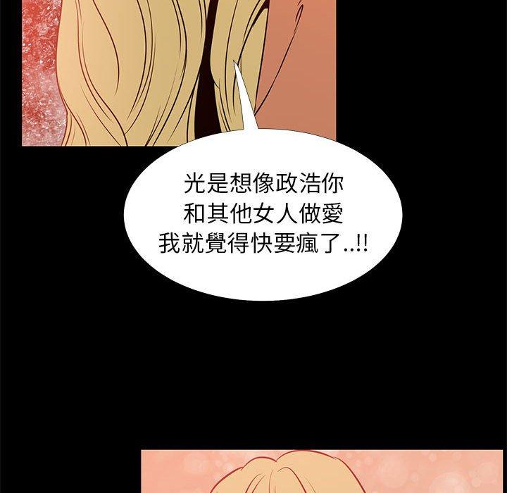 《OL福利社》漫画最新章节OL福利社-第 41 话免费下拉式在线观看章节第【39】张图片