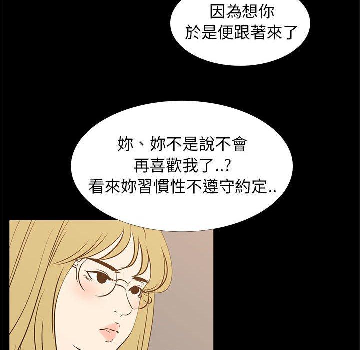 《OL福利社》漫画最新章节OL福利社-第 41 话免费下拉式在线观看章节第【24】张图片