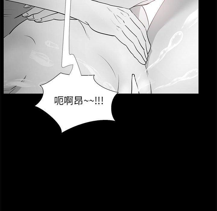 《OL福利社》漫画最新章节OL福利社-第 41 话免费下拉式在线观看章节第【53】张图片