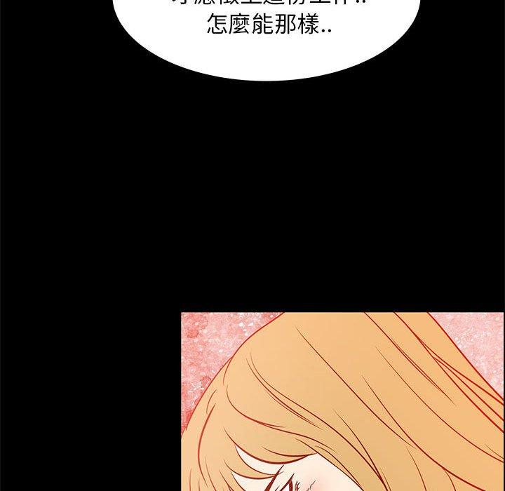 《OL福利社》漫画最新章节OL福利社-第 41 话免费下拉式在线观看章节第【43】张图片