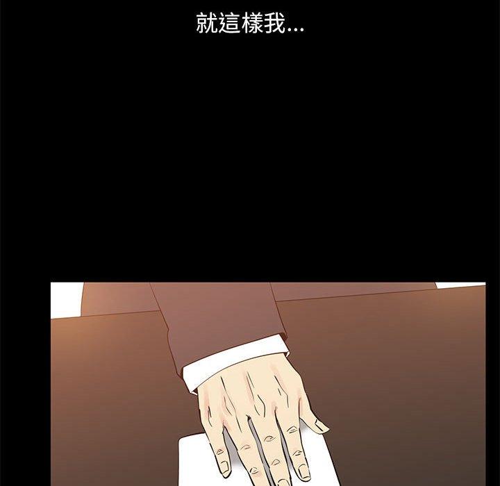 《OL福利社》漫画最新章节OL福利社-第 41 话免费下拉式在线观看章节第【104】张图片