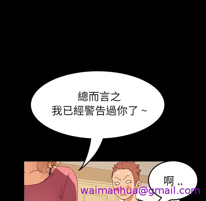 《危机四伏的家庭生活》漫画最新章节危机四伏的家庭生活-预告篇免费下拉式在线观看章节第【18】张图片