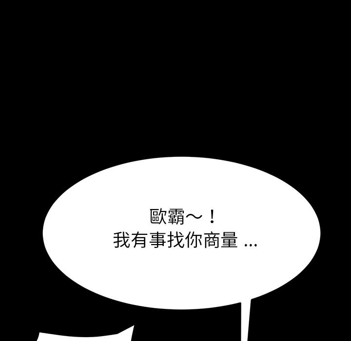 《危机四伏的家庭生活》漫画最新章节危机四伏的家庭生活-预告篇免费下拉式在线观看章节第【32】张图片