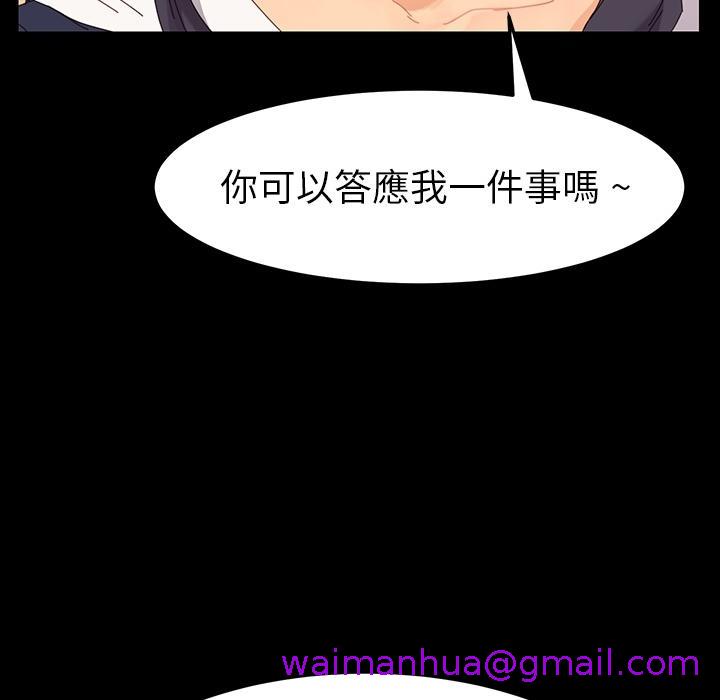 《危机四伏的家庭生活》漫画最新章节危机四伏的家庭生活-预告篇免费下拉式在线观看章节第【34】张图片