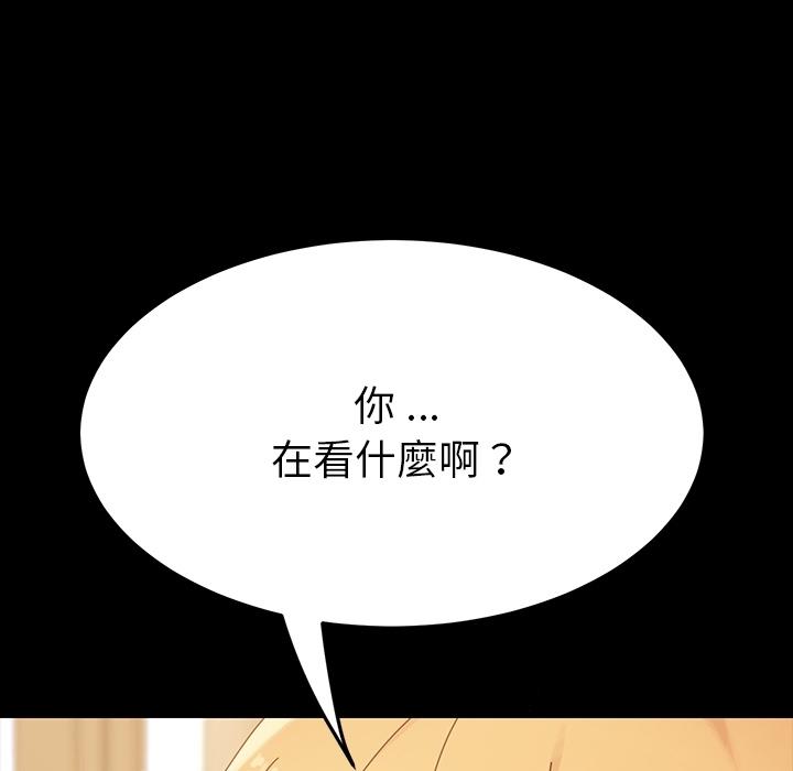 《危机四伏的家庭生活》漫画最新章节危机四伏的家庭生活-预告篇免费下拉式在线观看章节第【9】张图片