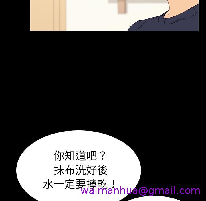 《危机四伏的家庭生活》漫画最新章节危机四伏的家庭生活-预告篇免费下拉式在线观看章节第【2】张图片