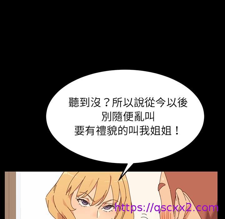 《危机四伏的家庭生活》漫画最新章节危机四伏的家庭生活-预告篇免费下拉式在线观看章节第【30】张图片