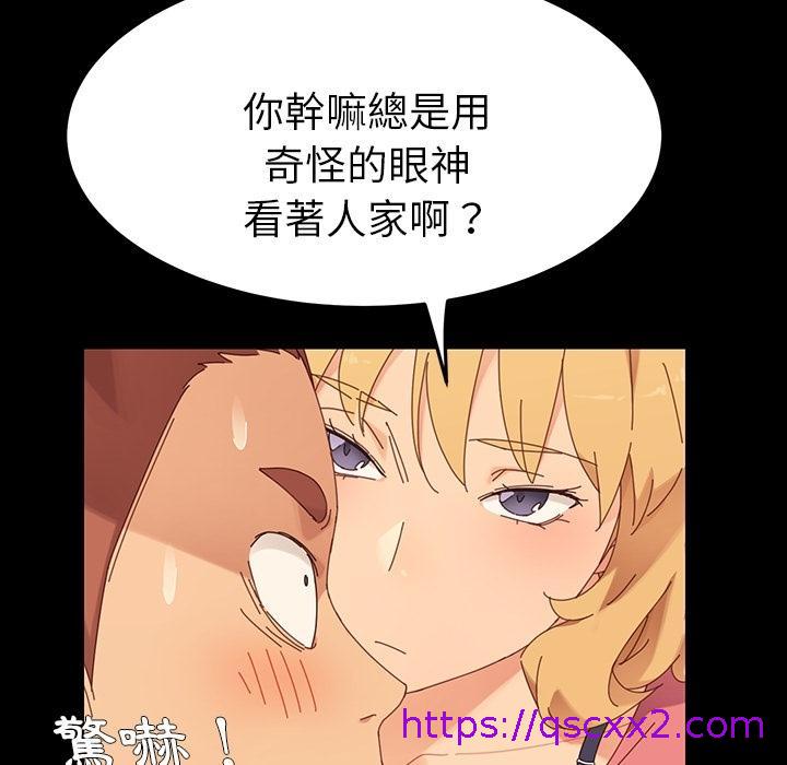 《危机四伏的家庭生活》漫画最新章节危机四伏的家庭生活-预告篇免费下拉式在线观看章节第【14】张图片