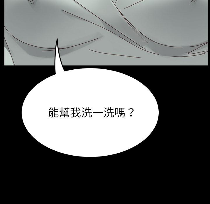 《危机四伏的家庭生活》漫画最新章节危机四伏的家庭生活-第 1 话免费下拉式在线观看章节第【4】张图片