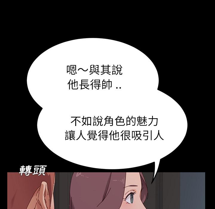 《危机四伏的家庭生活》漫画最新章节危机四伏的家庭生活-第 1 话免费下拉式在线观看章节第【225】张图片