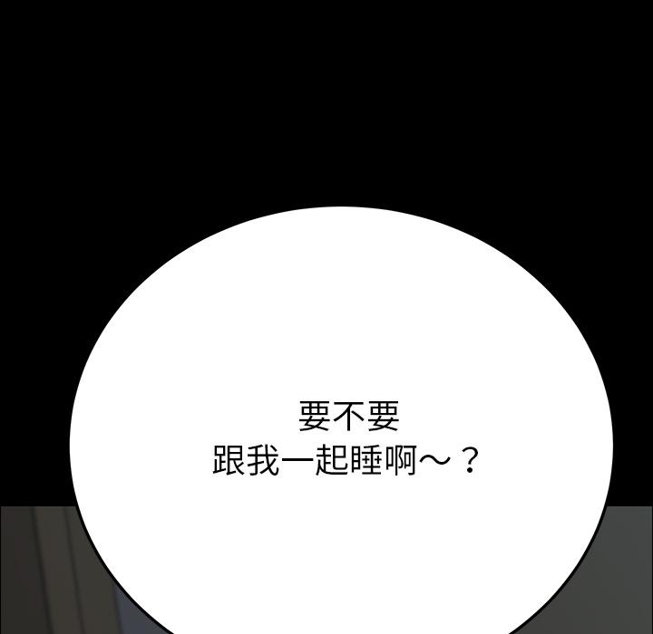 《危机四伏的家庭生活》漫画最新章节危机四伏的家庭生活-第 1 话免费下拉式在线观看章节第【245】张图片