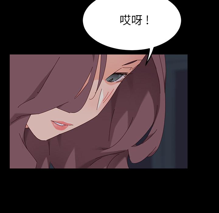 《危机四伏的家庭生活》漫画最新章节危机四伏的家庭生活-第 1 话免费下拉式在线观看章节第【197】张图片