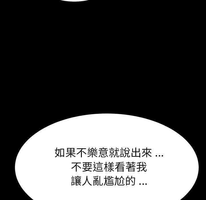 《危机四伏的家庭生活》漫画最新章节危机四伏的家庭生活-第 1 话免费下拉式在线观看章节第【8】张图片