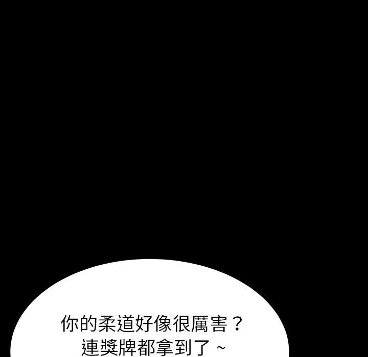 《危机四伏的家庭生活》漫画最新章节危机四伏的家庭生活-第 3 话免费下拉式在线观看章节第【27】张图片