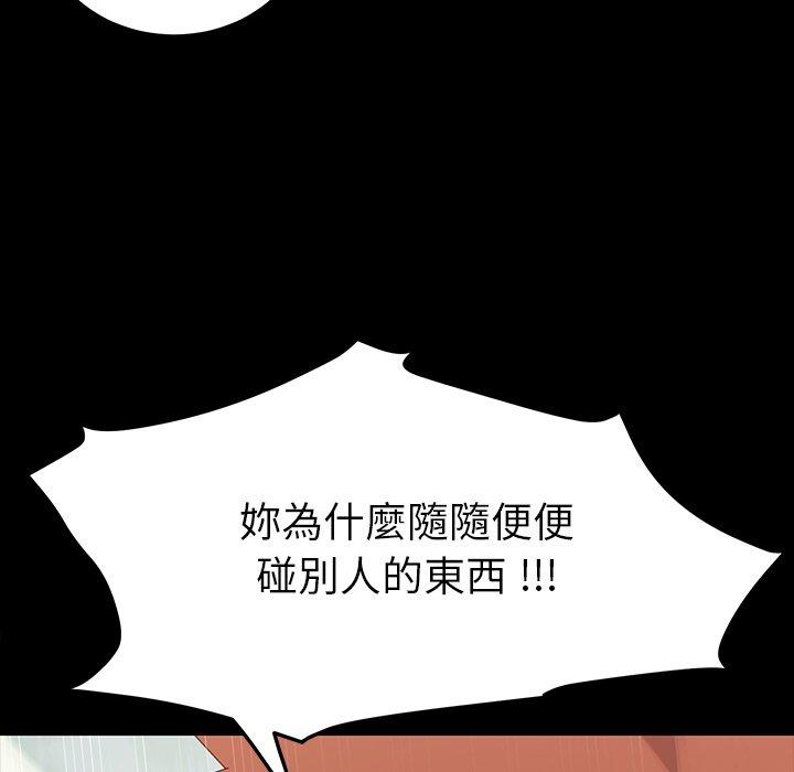 《危机四伏的家庭生活》漫画最新章节危机四伏的家庭生活-第 3 话免费下拉式在线观看章节第【32】张图片