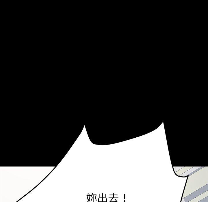 《危机四伏的家庭生活》漫画最新章节危机四伏的家庭生活-第 3 话免费下拉式在线观看章节第【36】张图片