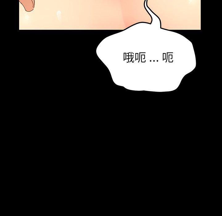 《危机四伏的家庭生活》漫画最新章节危机四伏的家庭生活-第 4 话免费下拉式在线观看章节第【169】张图片