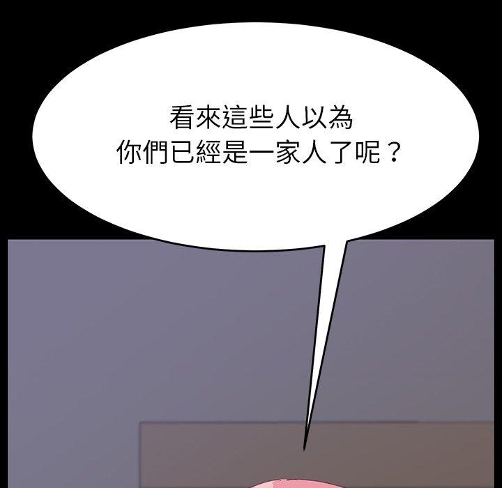 《危机四伏的家庭生活》漫画最新章节危机四伏的家庭生活-第 7 话免费下拉式在线观看章节第【109】张图片