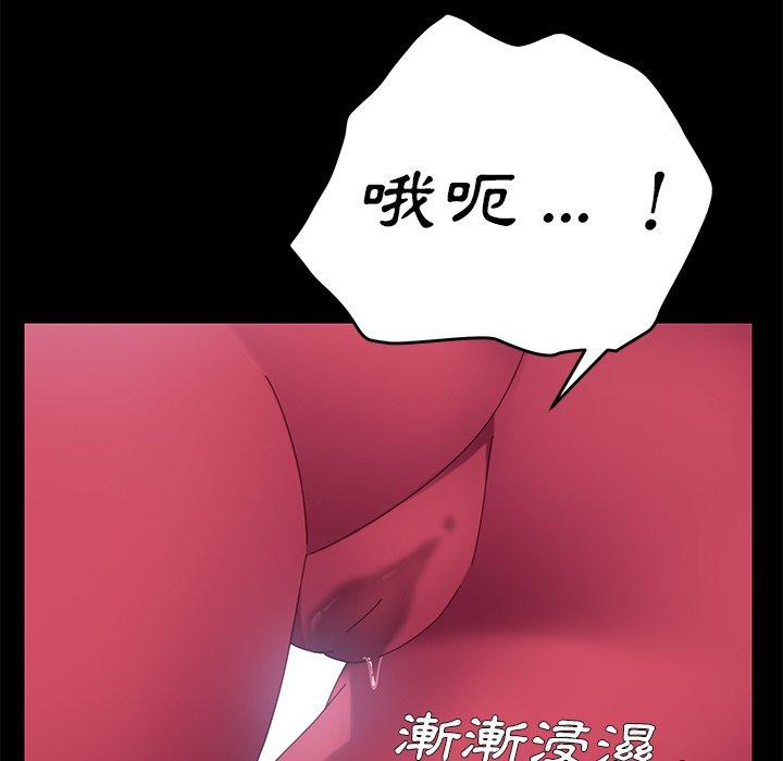 《危机四伏的家庭生活》漫画最新章节危机四伏的家庭生活-第 8 话免费下拉式在线观看章节第【20】张图片