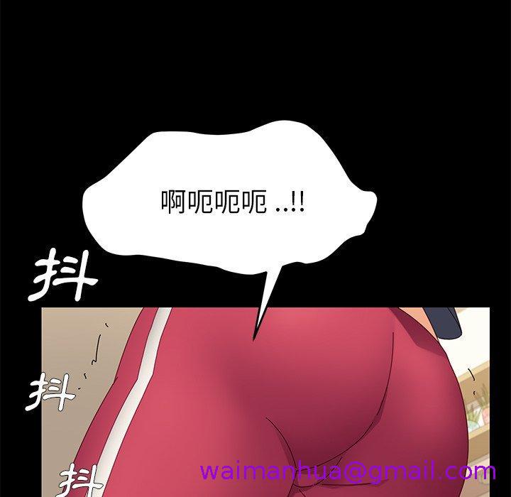 《危机四伏的家庭生活》漫画最新章节危机四伏的家庭生活-第 8 话免费下拉式在线观看章节第【18】张图片