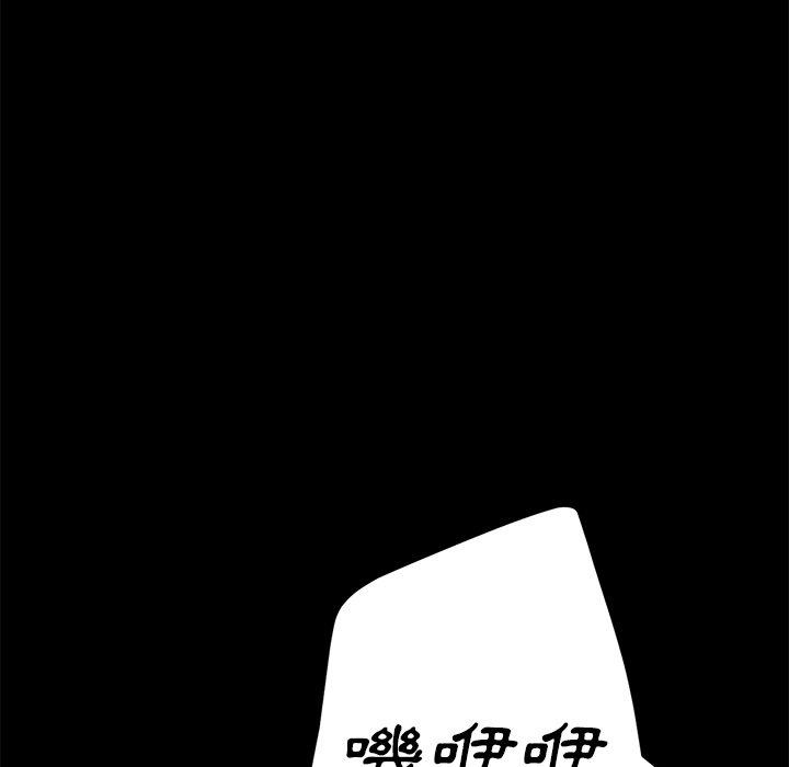 《危机四伏的家庭生活》漫画最新章节危机四伏的家庭生活-第 9 话免费下拉式在线观看章节第【39】张图片