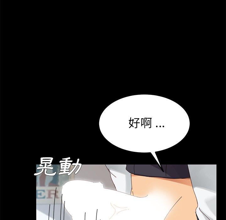 《危机四伏的家庭生活》漫画最新章节危机四伏的家庭生活-第 10 话免费下拉式在线观看章节第【9】张图片