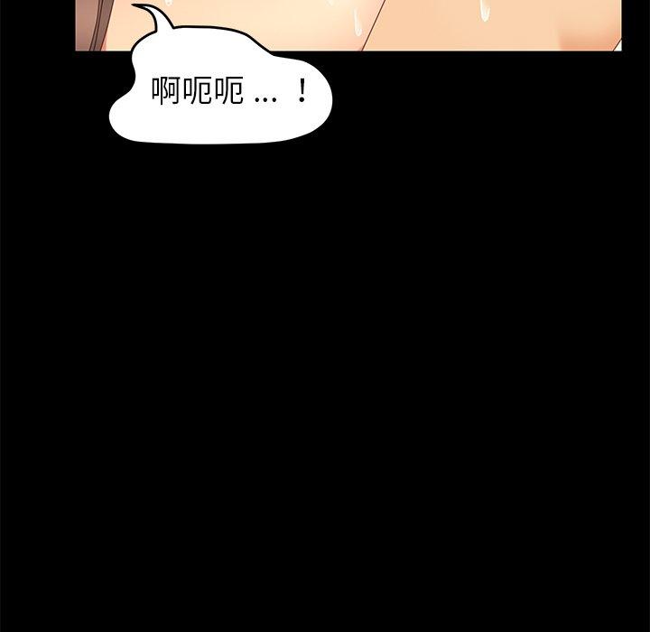 《危机四伏的家庭生活》漫画最新章节危机四伏的家庭生活-第 10 话免费下拉式在线观看章节第【72】张图片