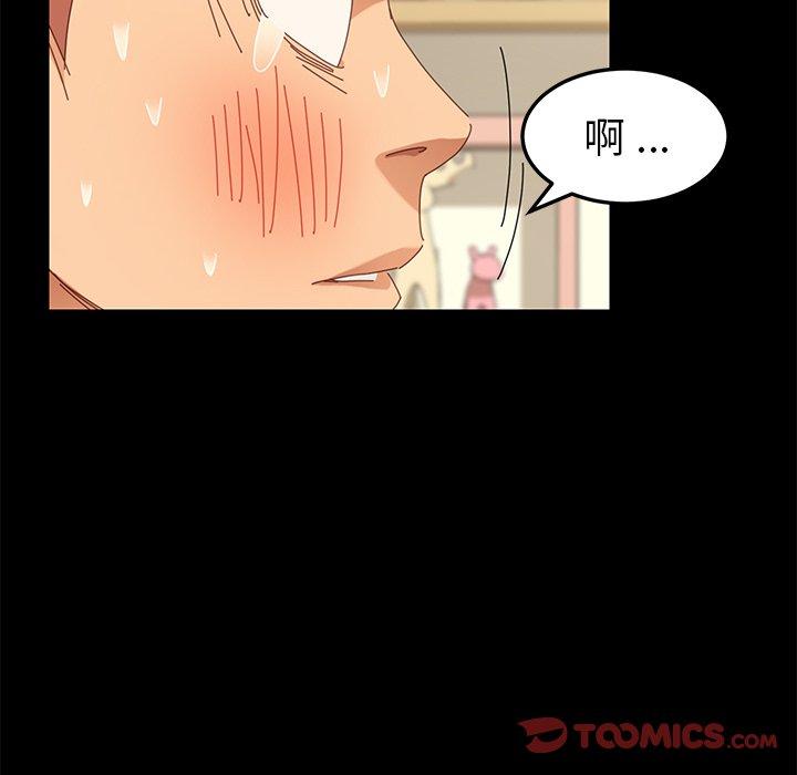 《危机四伏的家庭生活》漫画最新章节危机四伏的家庭生活-第 12 话免费下拉式在线观看章节第【61】张图片