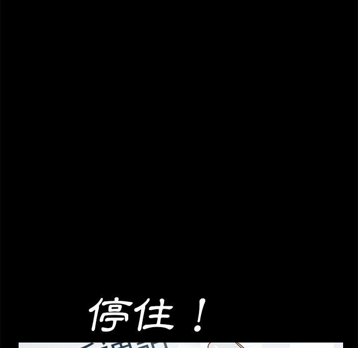 《危机四伏的家庭生活》漫画最新章节危机四伏的家庭生活-第 15 话免费下拉式在线观看章节第【9】张图片