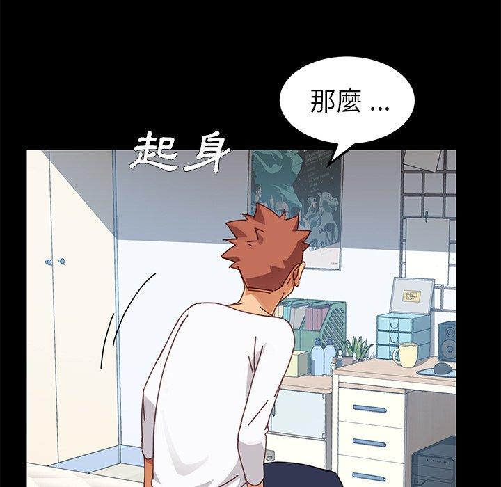 《危机四伏的家庭生活》漫画最新章节危机四伏的家庭生活-第 15 话免费下拉式在线观看章节第【64】张图片