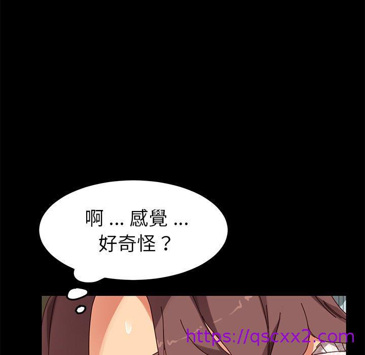 《危机四伏的家庭生活》漫画最新章节危机四伏的家庭生活-第 17 话免费下拉式在线观看章节第【22】张图片