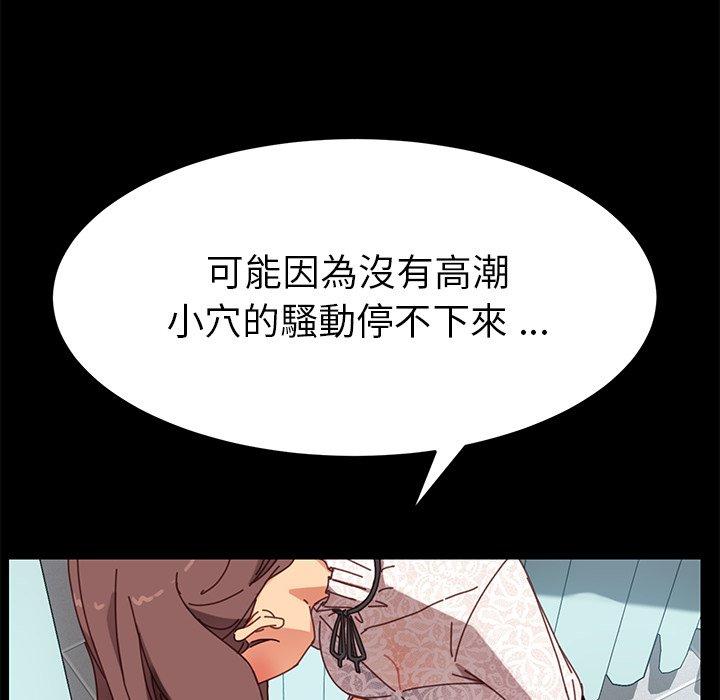 《危机四伏的家庭生活》漫画最新章节危机四伏的家庭生活-第 19 话免费下拉式在线观看章节第【39】张图片