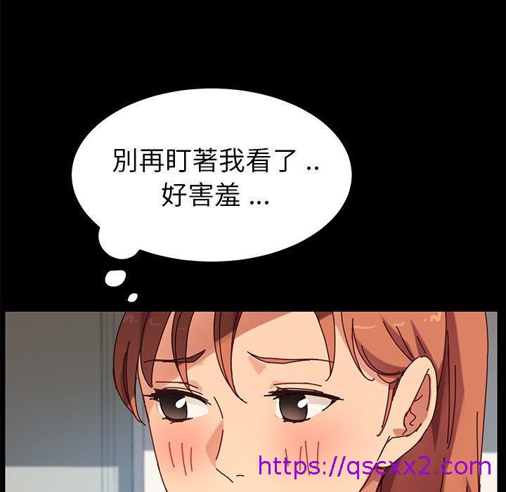 《危机四伏的家庭生活》漫画最新章节危机四伏的家庭生活-第 21 话免费下拉式在线观看章节第【70】张图片