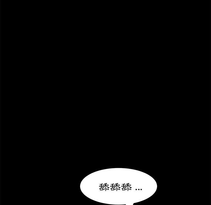 《危机四伏的家庭生活》漫画最新章节危机四伏的家庭生活-第 22 话免费下拉式在线观看章节第【85】张图片