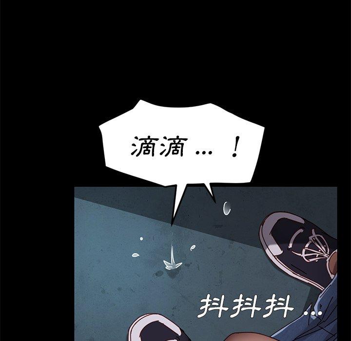 《危机四伏的家庭生活》漫画最新章节危机四伏的家庭生活-第 23 话免费下拉式在线观看章节第【177】张图片